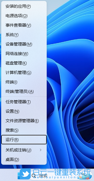 機械師,機械師筆記本,Win11,系統(tǒng)安裝步驟