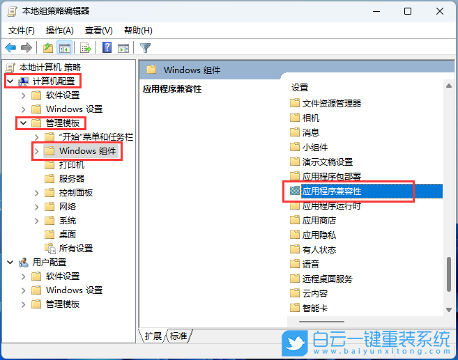機械師,機械師筆記本,Win11,系統(tǒng)安裝步驟
