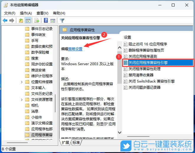 機械師,機械師筆記本,Win11,系統(tǒng)安裝步驟