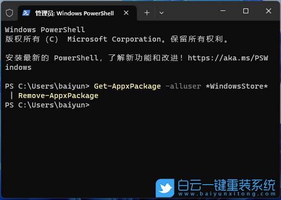 七彩虹將星,重裝系統,Win11步驟