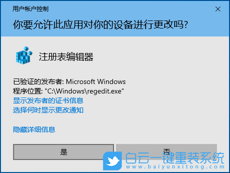 Win10,自動更新,藍(lán)屏步驟