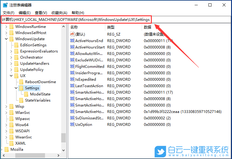 Win10,自動更新,藍(lán)屏步驟