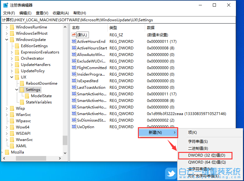 Win10,自動更新,藍(lán)屏步驟