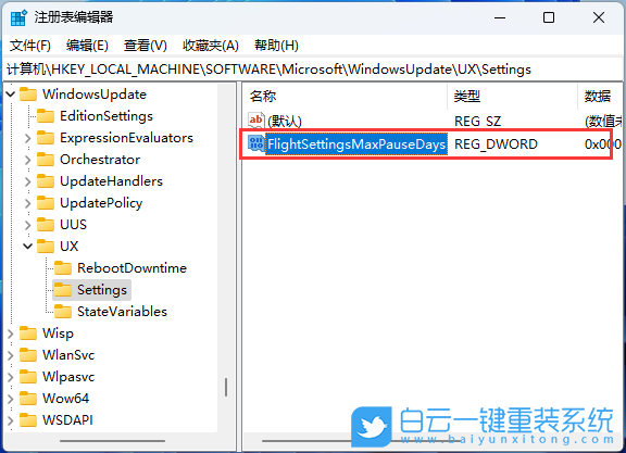 ThinkPad,ThinkBook,Win11,系統(tǒng)安裝步驟