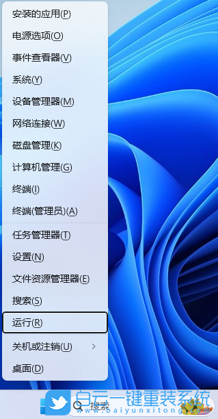 神舟戰神,神舟戰神筆記本,Win11,系統安裝步驟