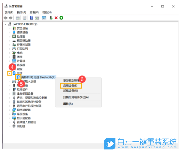 Win10,藍牙,搜索,藍牙設備步驟