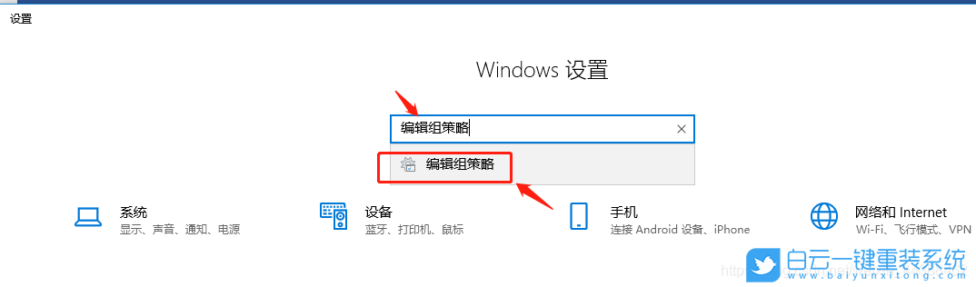聯想昭陽,K4e-IML,U盤重裝系統,Win10步驟