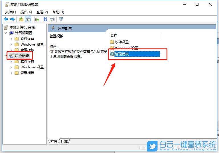 聯想昭陽,K4e-IML,U盤重裝系統,Win10步驟