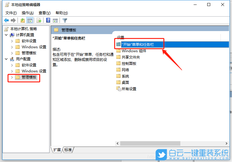 聯想昭陽,K4e-IML,U盤重裝系統,Win10步驟
