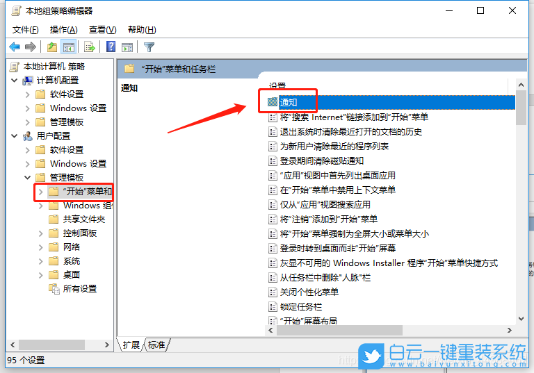 聯想昭陽,K4e-IML,U盤重裝系統,Win10步驟