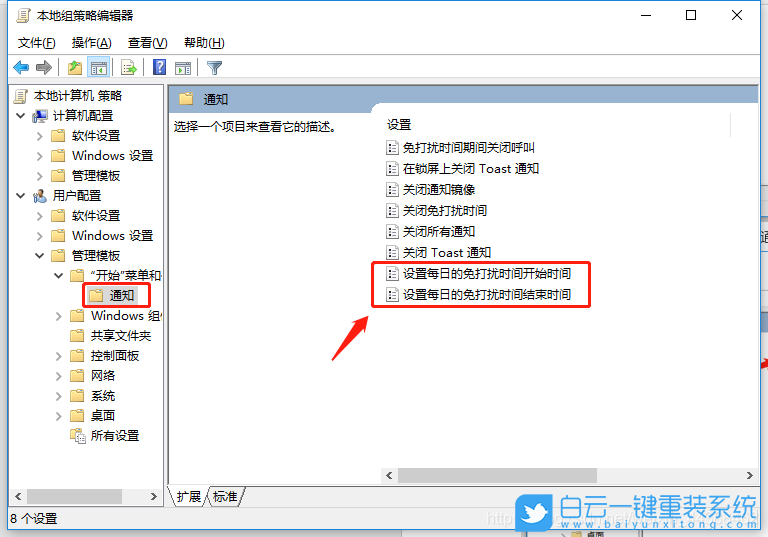 聯想昭陽,K4e-IML,U盤重裝系統,Win10步驟