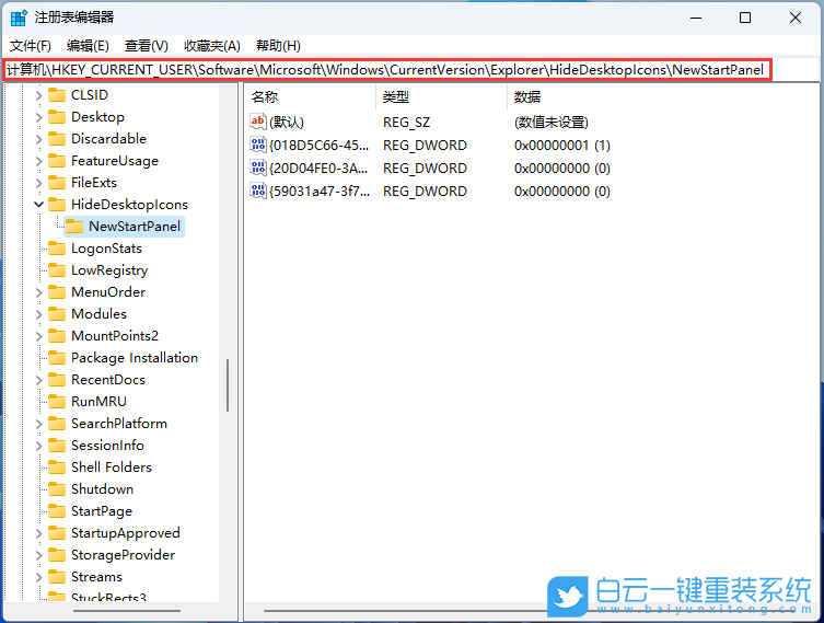 惠普暗影精靈8,惠普筆記本,重裝系統,Win11步驟