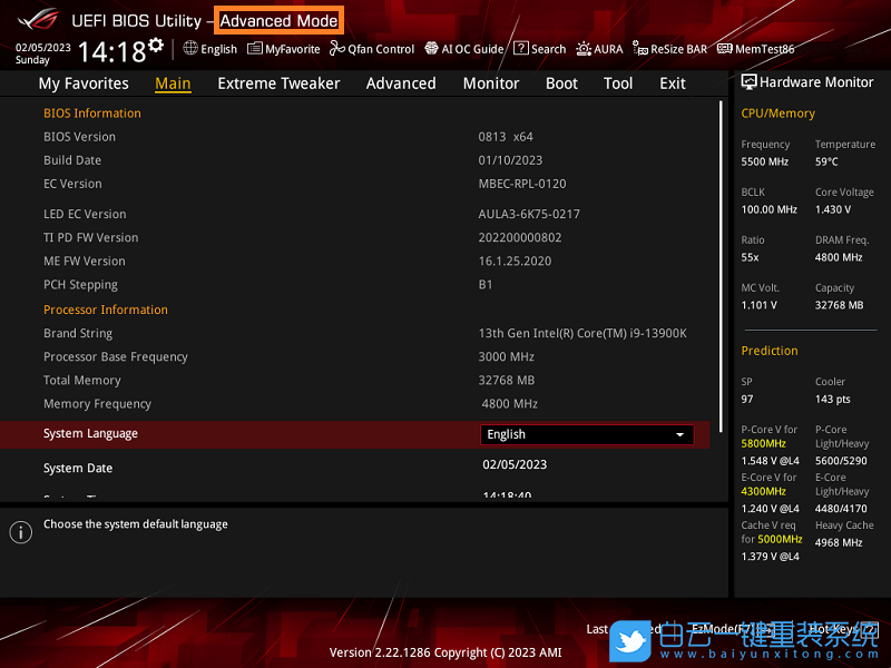 華碩主板,Z790主板,安全啟動,Secure Boot步驟