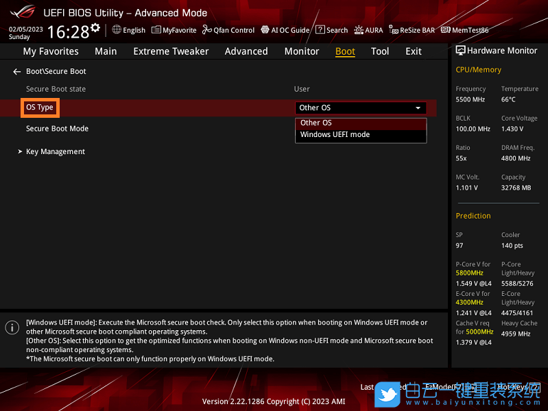 華碩主板,Z790主板,安全啟動,Secure Boot步驟