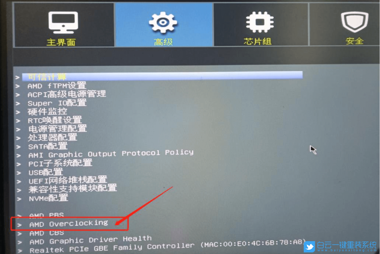 昂達(dá)電腦,開機(jī)藍(lán)屏,進(jìn)不了系統(tǒng)步驟