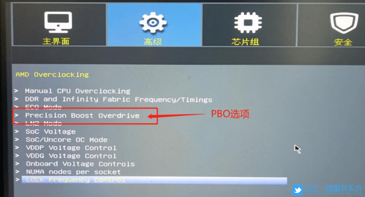 昂達(dá)電腦,開機(jī)藍(lán)屏,進(jìn)不了系統(tǒng)步驟