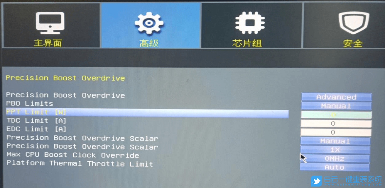 昂達(dá)電腦,開機(jī)藍(lán)屏,進(jìn)不了系統(tǒng)步驟