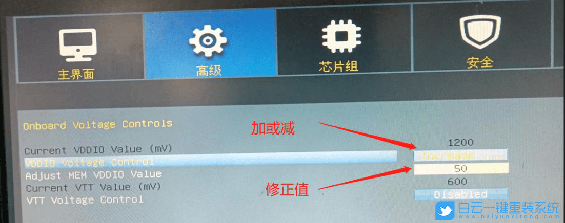 昂達主板,昂達B550VH,XMP步驟