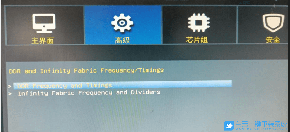 昂達主板,昂達B550VH,XMP步驟