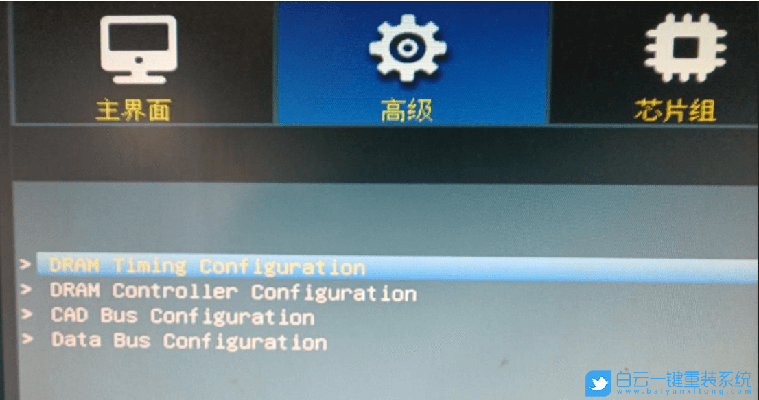 昂達主板,昂達B550VH,XMP步驟