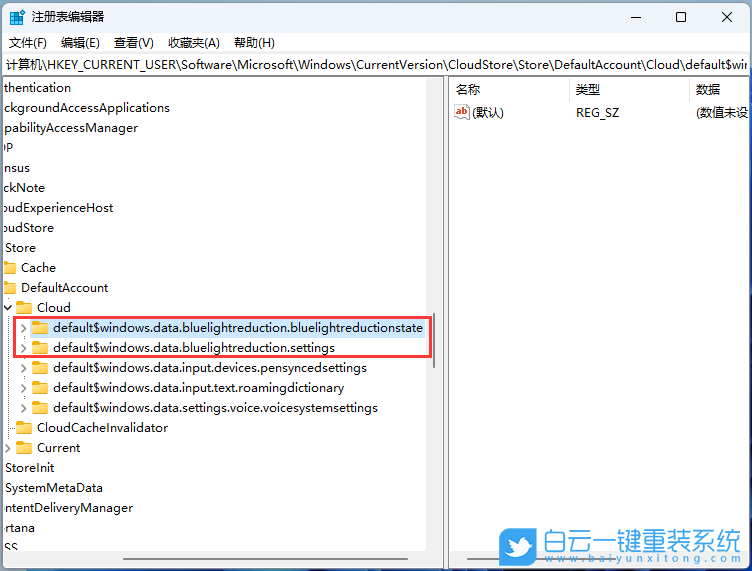 Win11,夜間模式,夜間模式設置步驟
