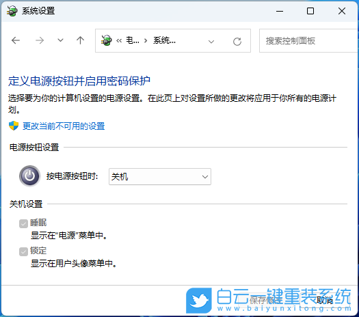 聯想,ThinkPad,筆記本,重裝系統,Win11步驟