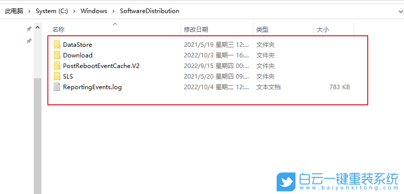 Win10,tiworker,內存占用過高步驟