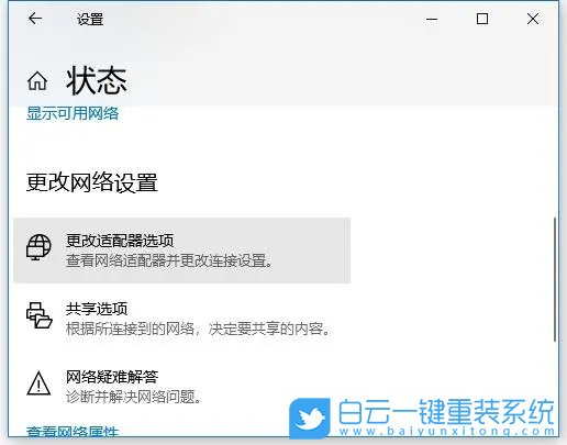 技嘉筆記本,重裝系統,Win10步驟