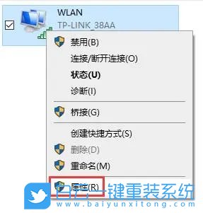 技嘉筆記本,重裝系統,Win10步驟