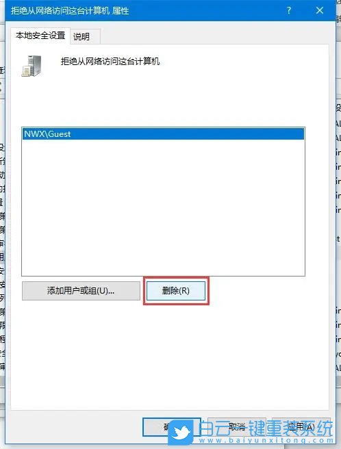 技嘉筆記本,重裝系統,Win10步驟