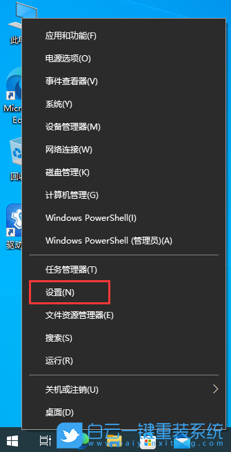 神舟戰神,U盤重裝系統,Win10步驟