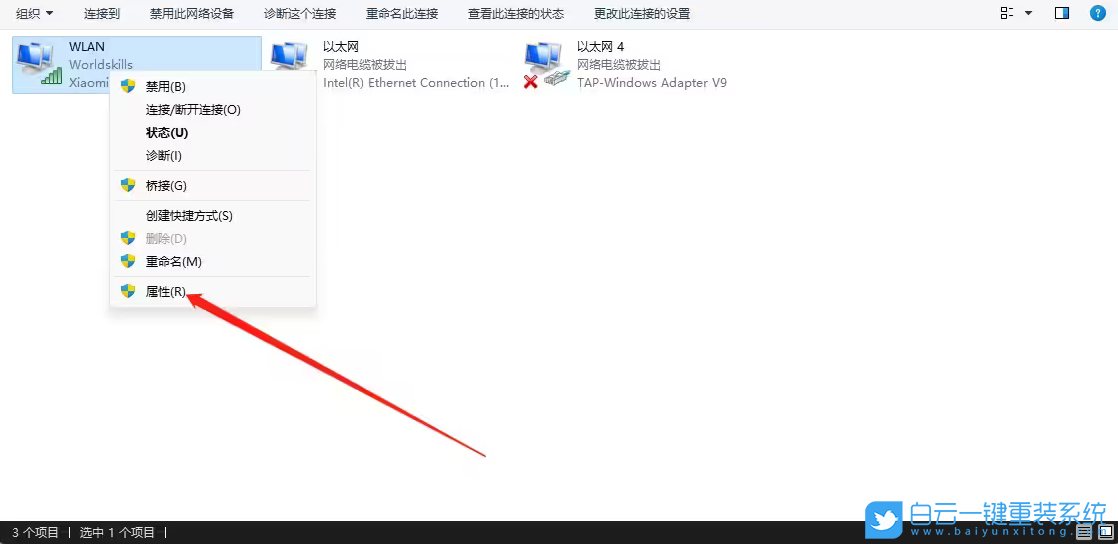 未來(lái)人類,Terrans,重裝系統(tǒng),Win11步驟