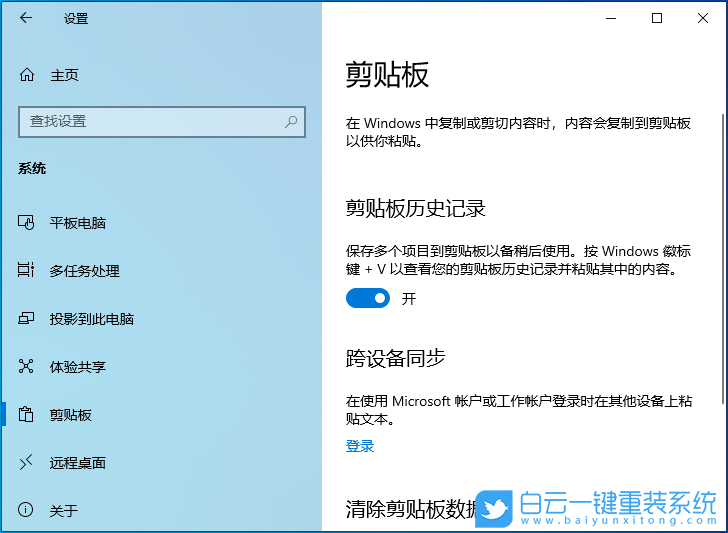 Win10,文件復制,文件粘貼,無法復制粘貼步驟