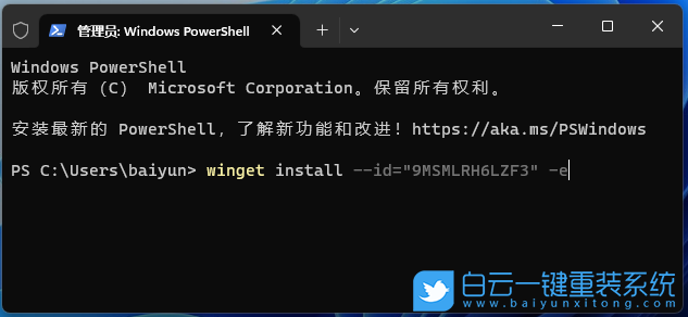 ROG,槍神7筆記本,重裝系統,Win11步驟