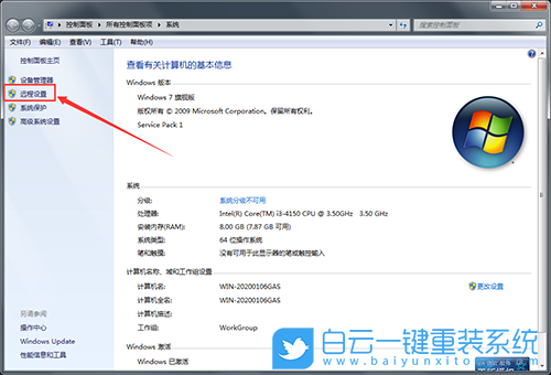 Win7,遠(yuǎn)程連接,函數(shù)不受支持步驟