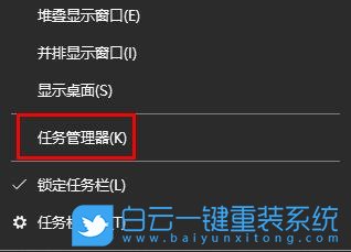 Win10,程序優(yōu)先級,應用,優(yōu)先級步驟