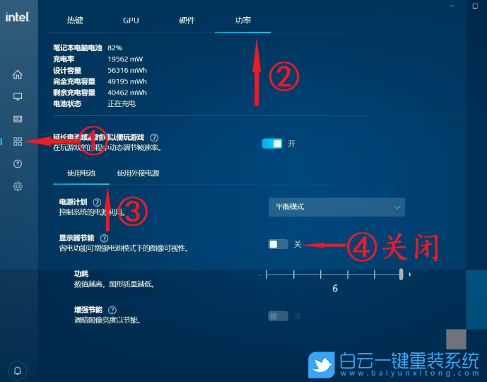 聯(lián)想筆記本,IdeaPad,重裝系統(tǒng),Win10步驟