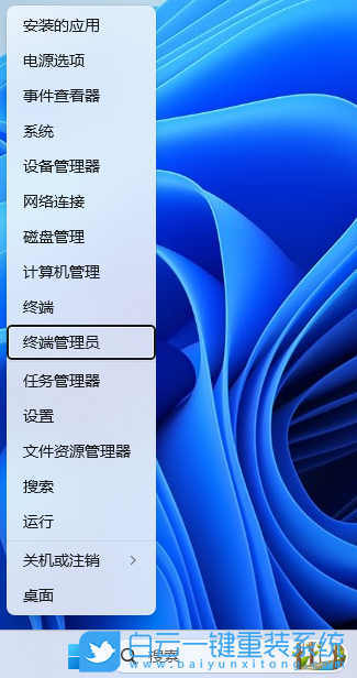 炫龍筆記本,Win10,Win11步驟