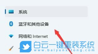 Win11,打印機(jī),無法打印步驟