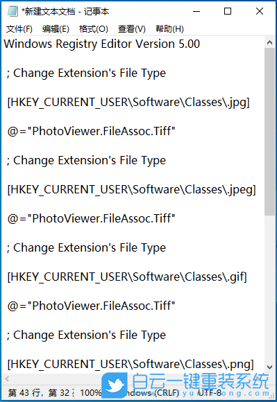 機械革命蛟龍7E,重裝系統(tǒng),Win10步驟