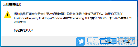 機械革命蛟龍7E,重裝系統(tǒng),Win10步驟