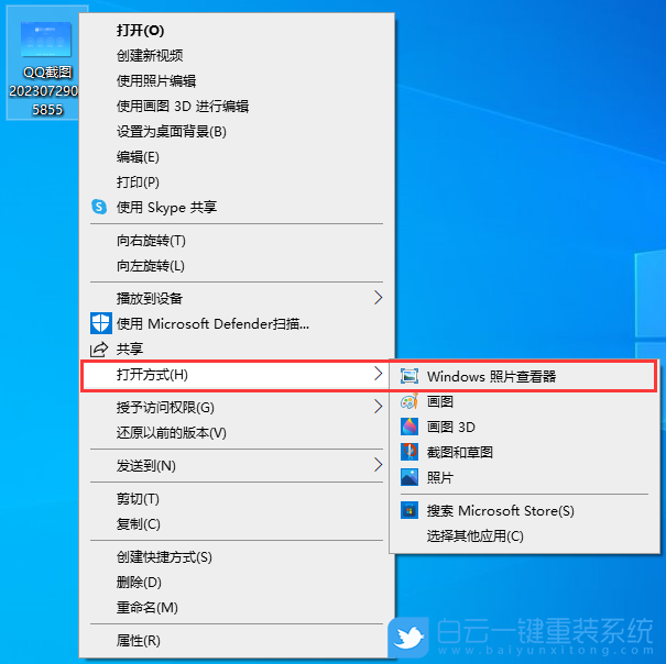 機械革命蛟龍7E,重裝系統(tǒng),Win10步驟