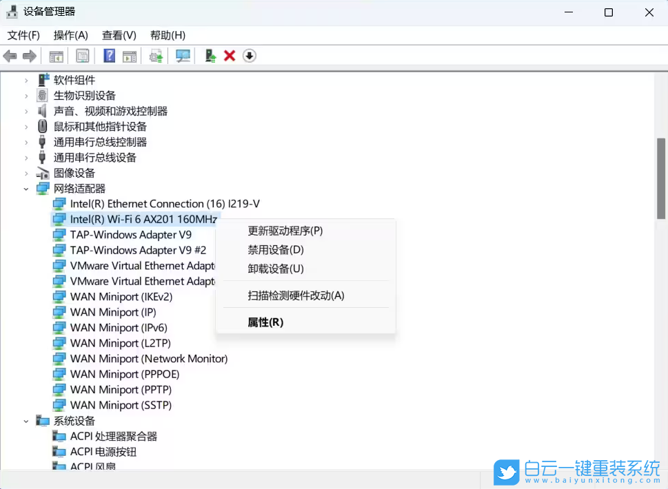 ThinkBook15,wifi,網絡卡頓步驟