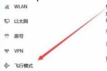 機(jī)械師筆記本,重裝系統(tǒng),Win10步驟