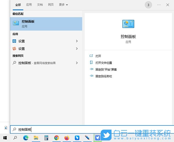 聯想筆記本,ThinkPad,U盤重裝系統,Win10步驟