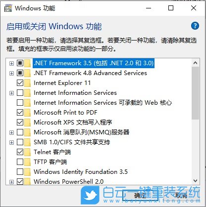 聯想筆記本,ThinkPad,U盤重裝系統,Win10步驟