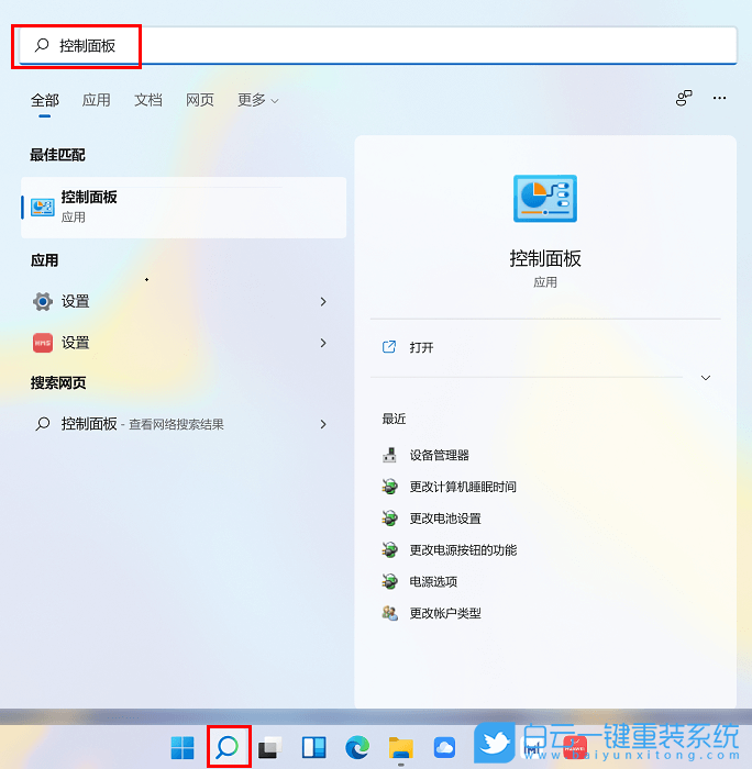 雷神筆記本,一鍵重裝系統,Win11步驟