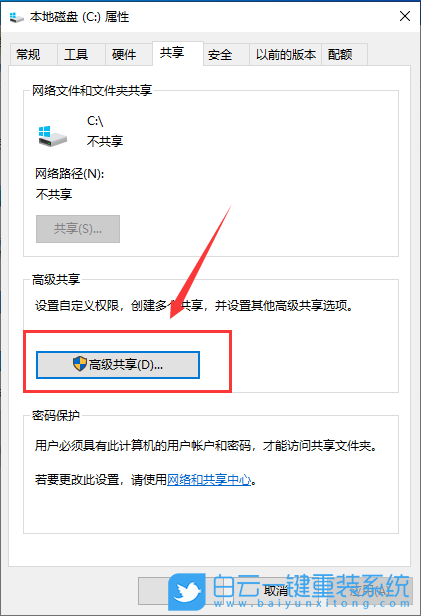 Acer,宏碁,非凡S3,重裝系統(tǒng),Win10步驟