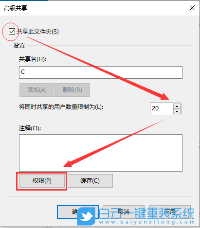 Acer,宏碁,非凡S3,重裝系統(tǒng),Win10步驟