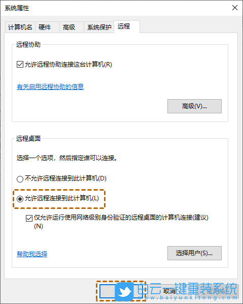 雷神G17X,Win10,U盤重裝系統步驟